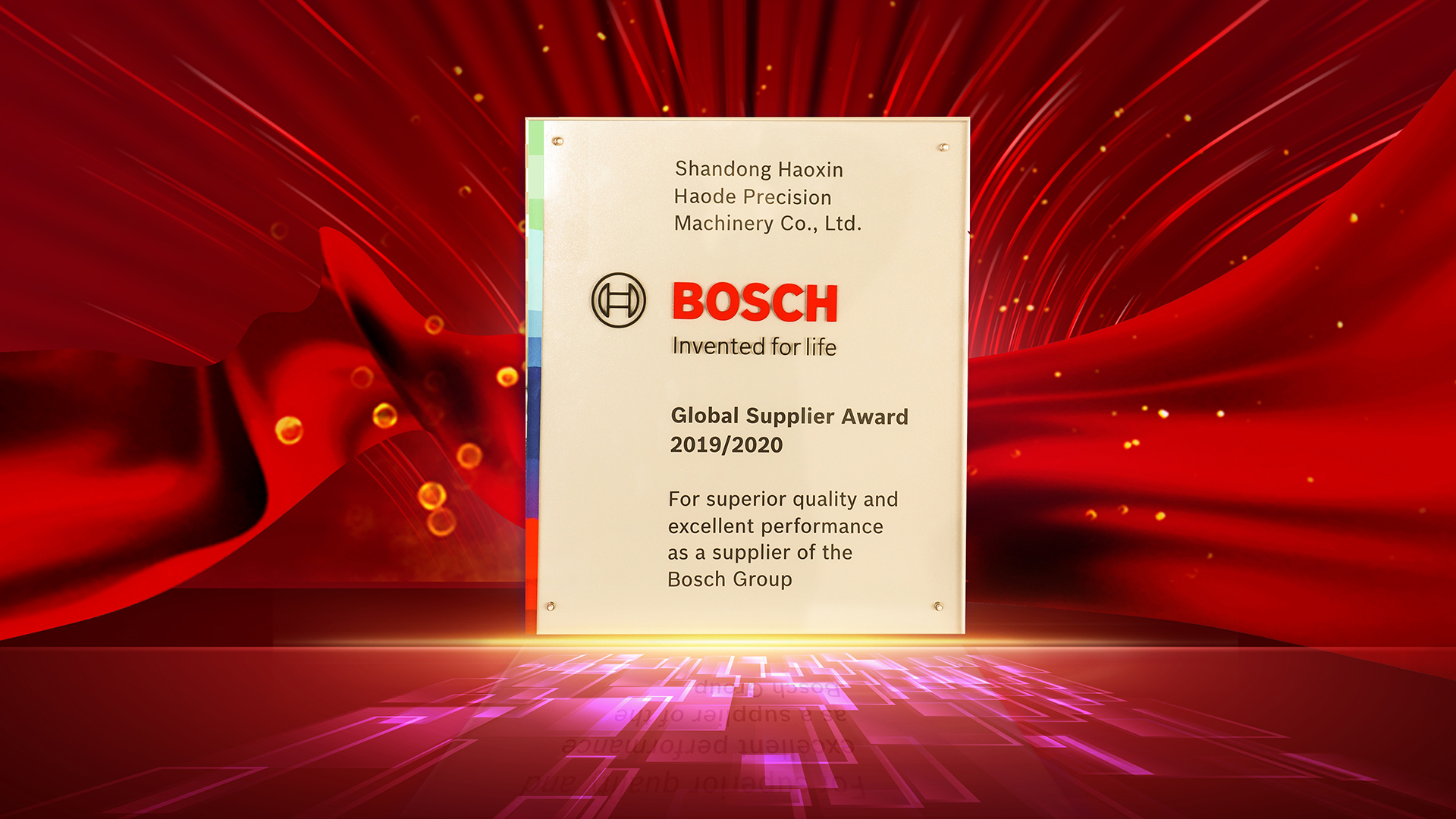 博世全球优秀供应商