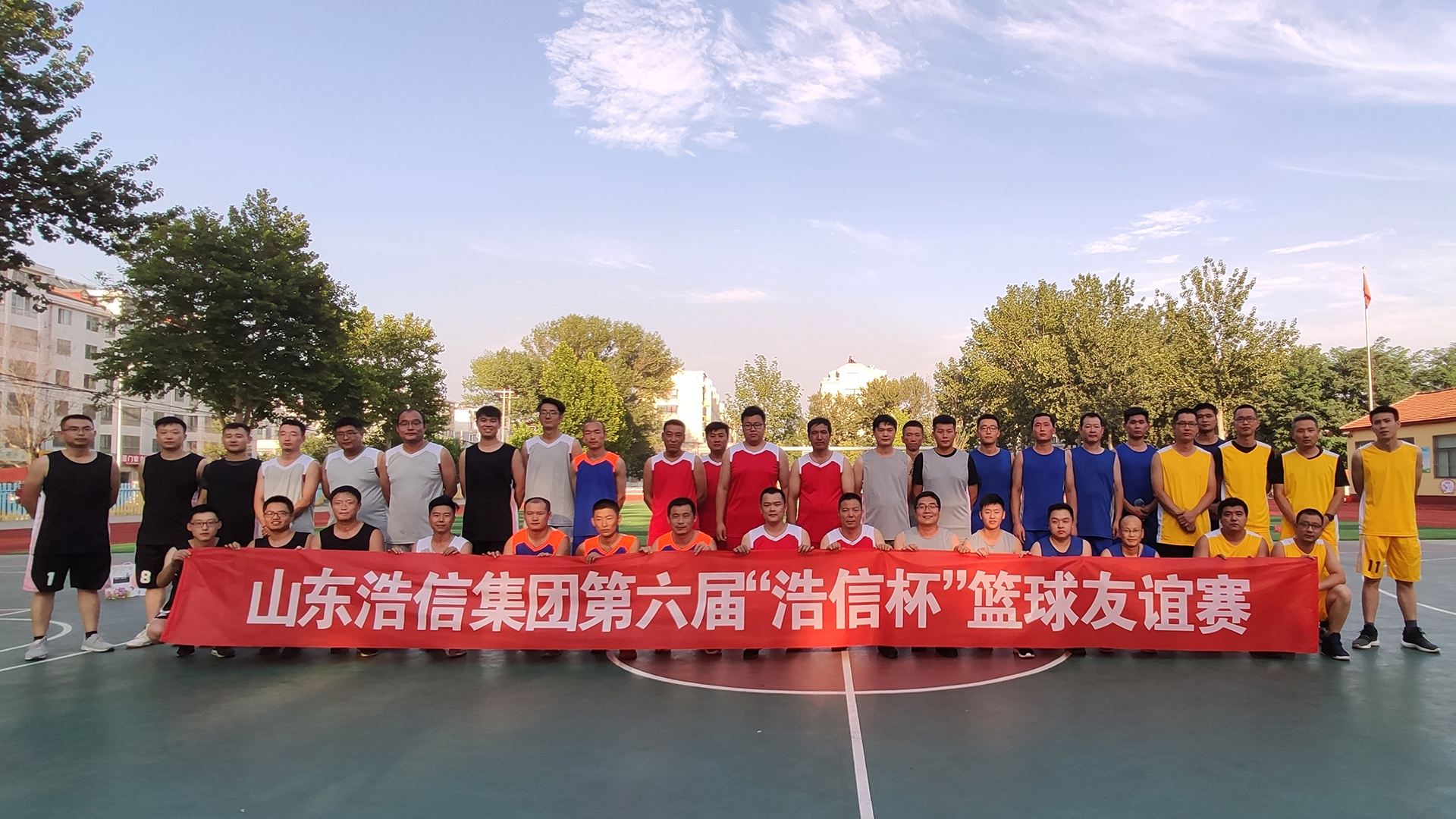 第六届浩信杯篮球赛