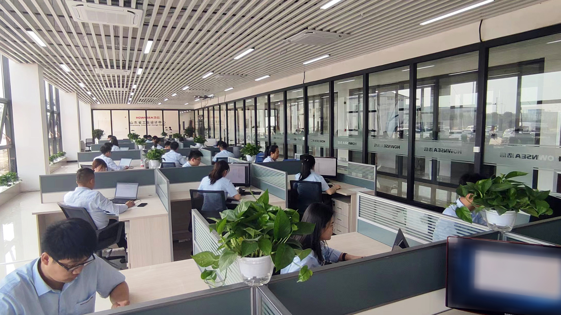 山东省工业设计中心